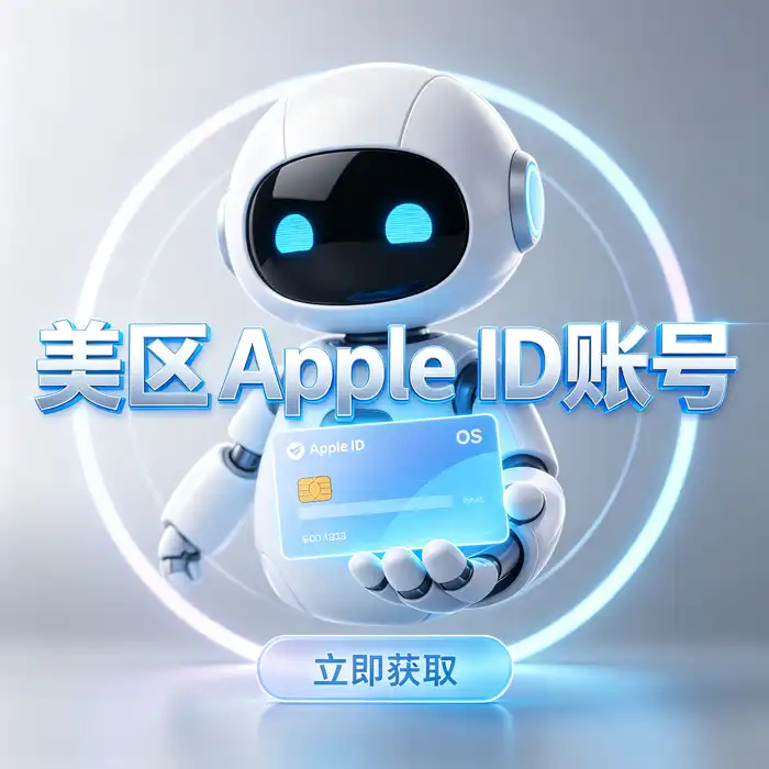 美国 Apple Store 地区选择示意图